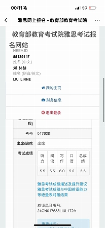 ���ֺ���˼�ɼ��ﵽ5.5��