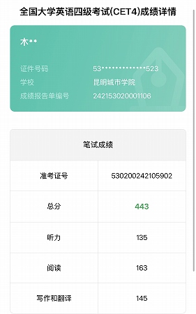 ľ����ͨ����ѧӢ���ļ�