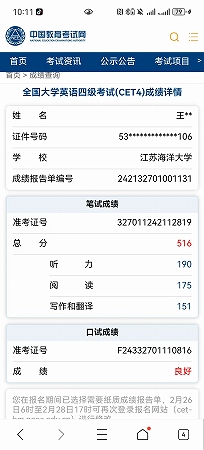 �����ͨ����ѧӢ���ļ�