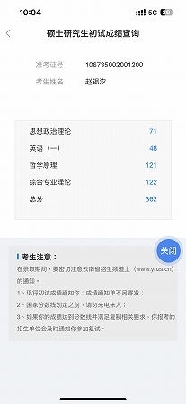 ����ϫ����Ӣ��ﵽ����48��