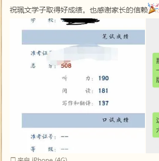 ϲ����ϲ��-����ѧ��ȡ�úóɼ�